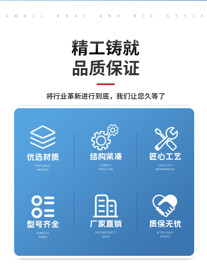 电动PVC蝶阀_02