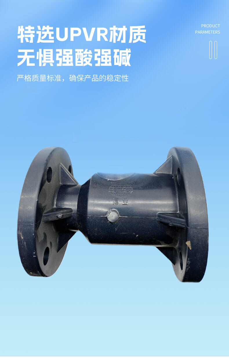 UPVC电动球阀_04