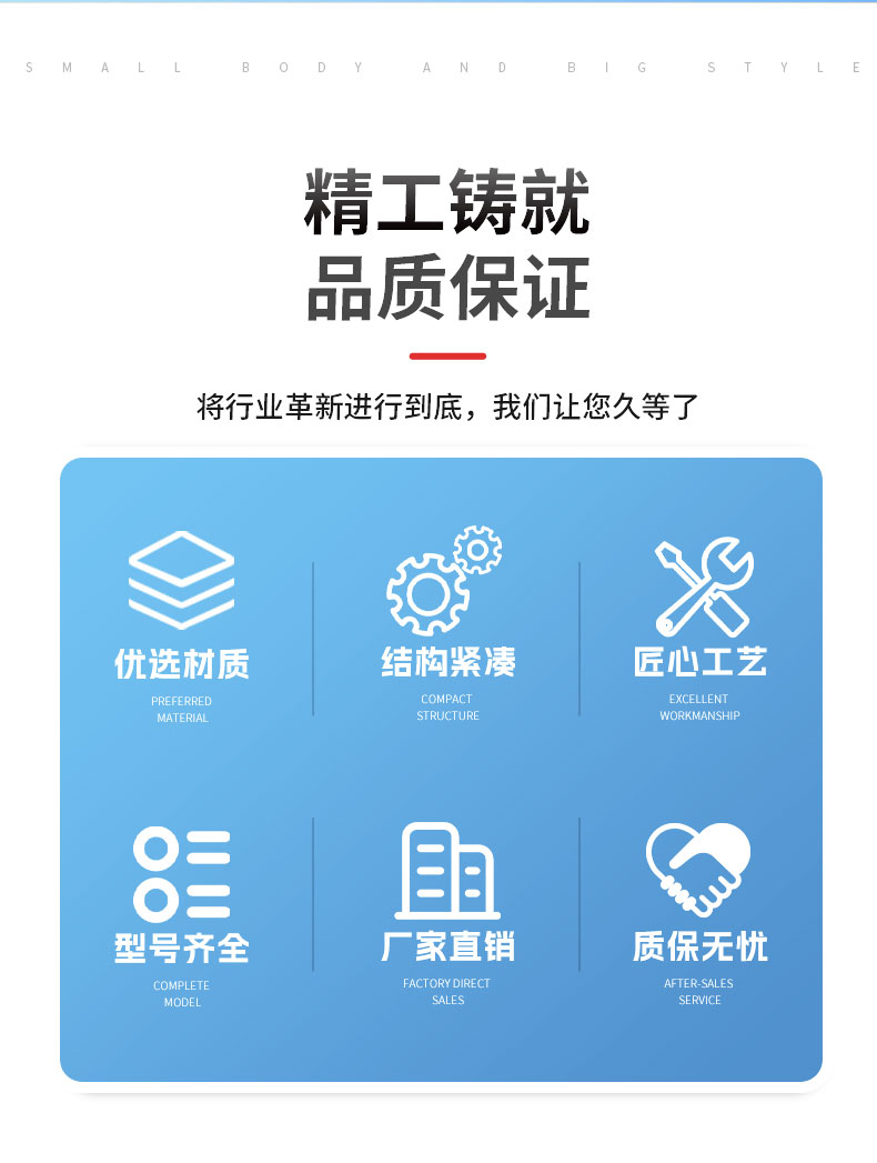 UPVC电动球阀_02