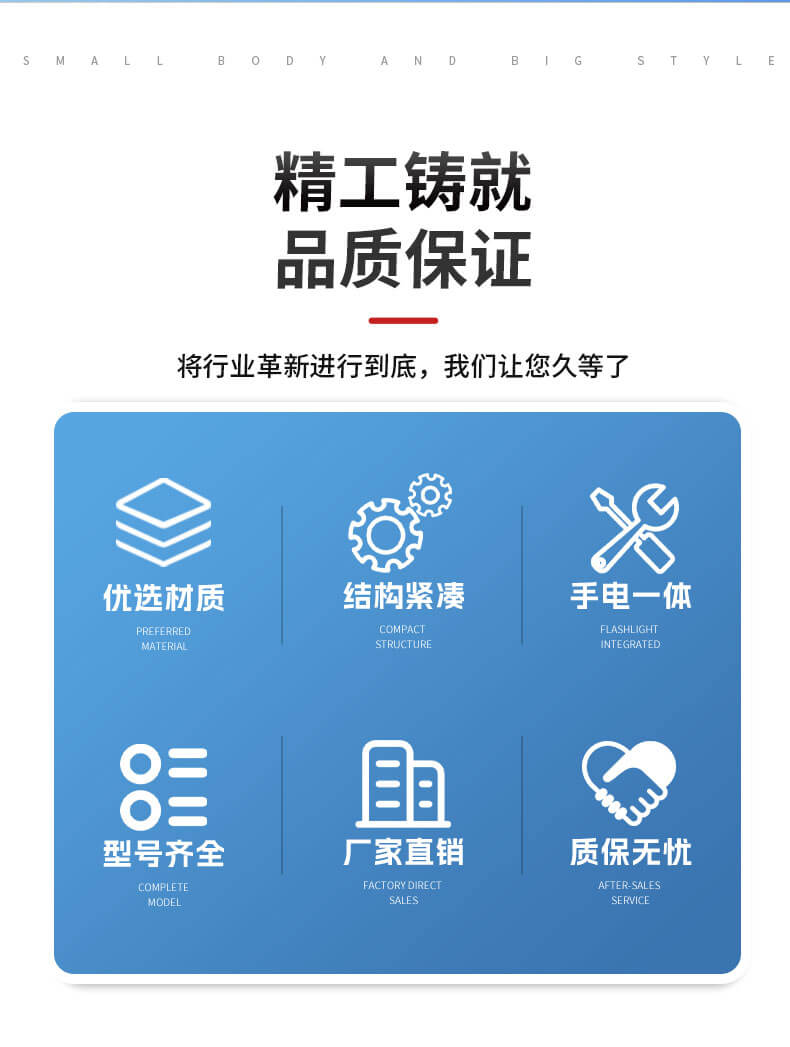Q型执行器_02