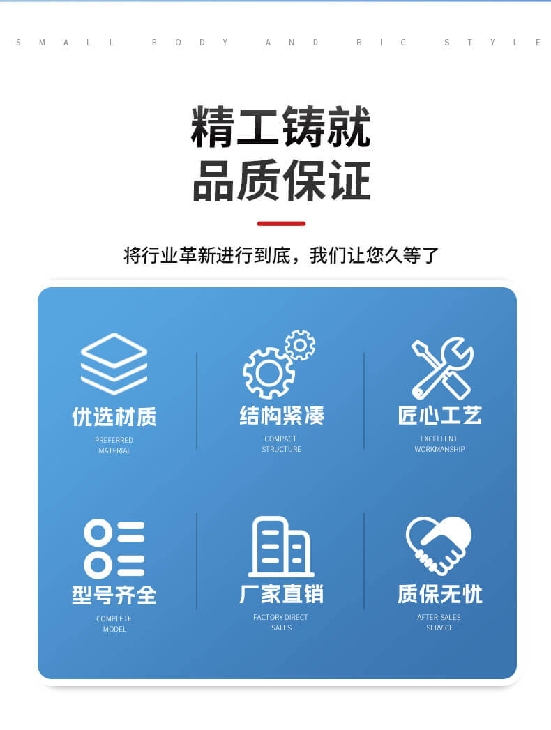 气动球阀_02