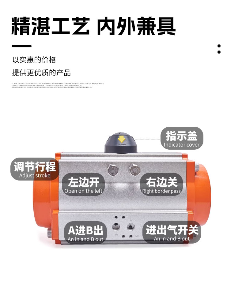 气动球阀_05