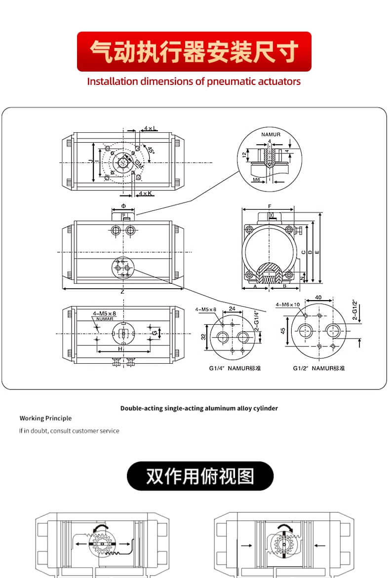 气动球阀_10