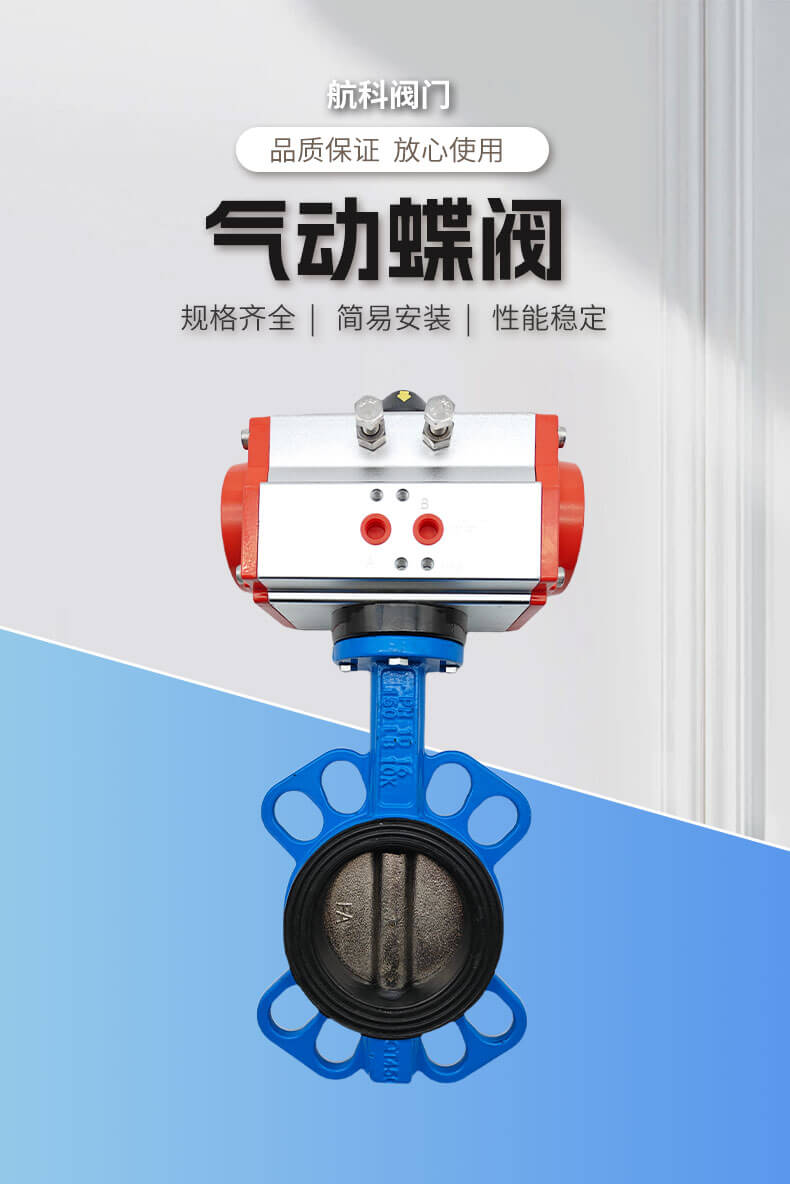 气动执行器_01