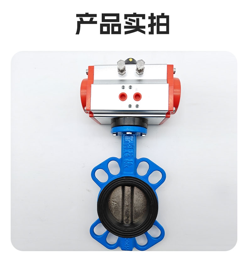 气动执行器_07