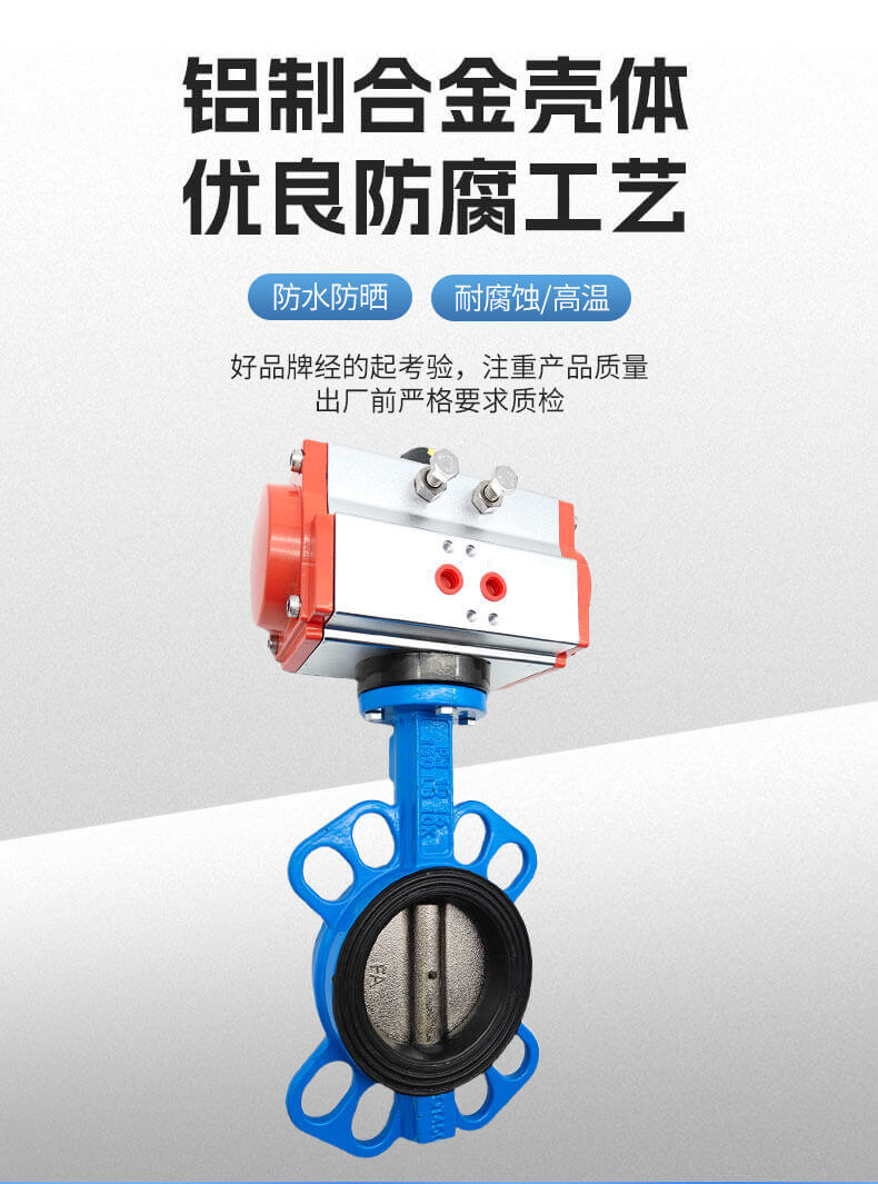 气动执行器_03