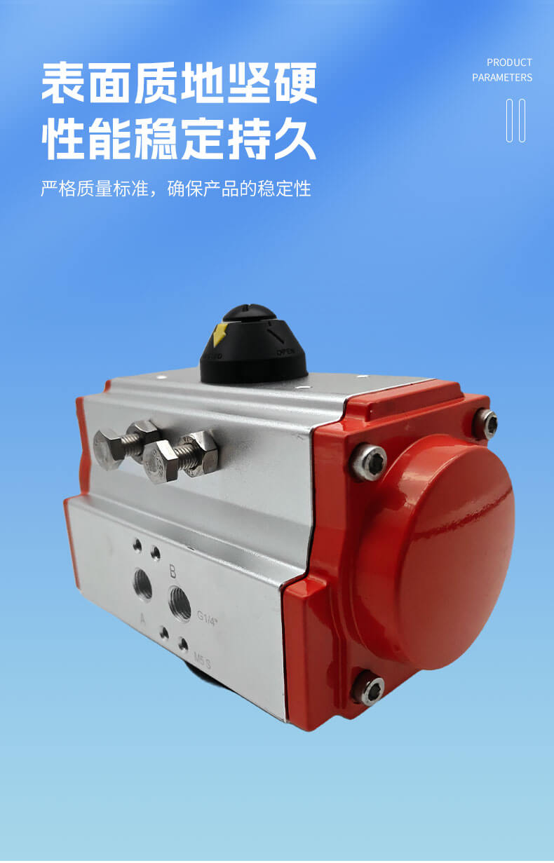 气动执行器_04