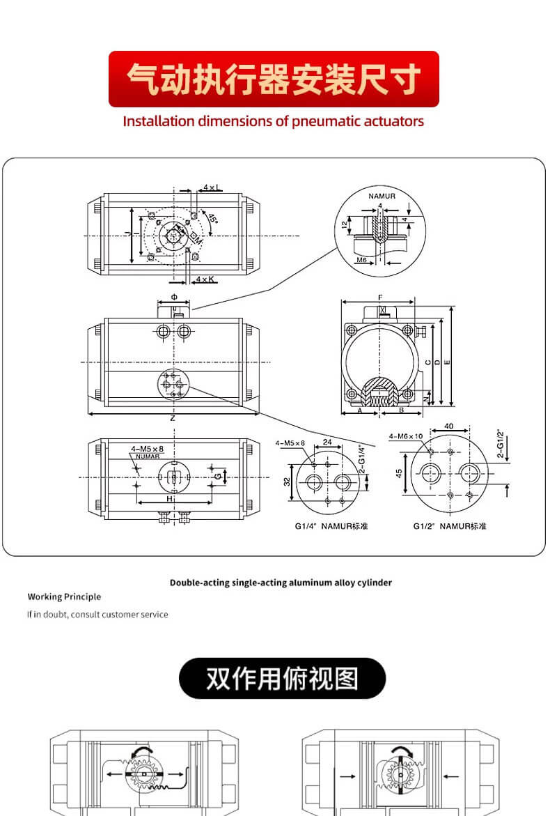 气动执行器_10