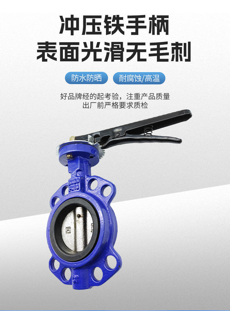 手动蝶阀_03